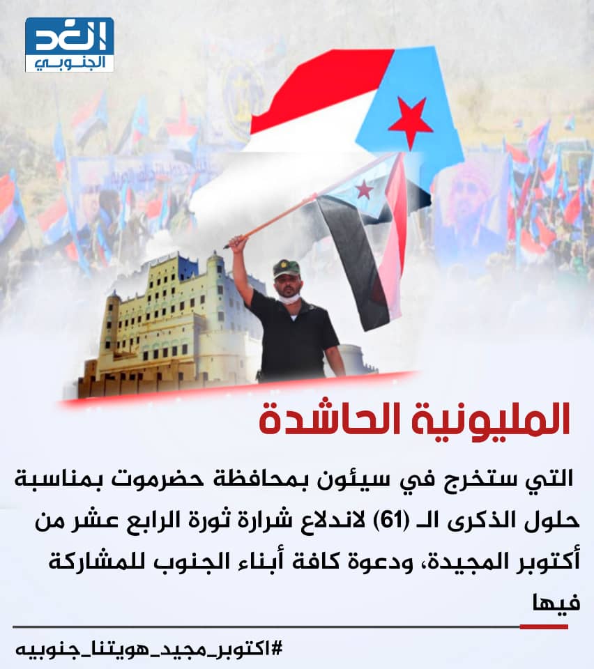 فضل اليافعي (@fadlshrahy) on Twitter photo 