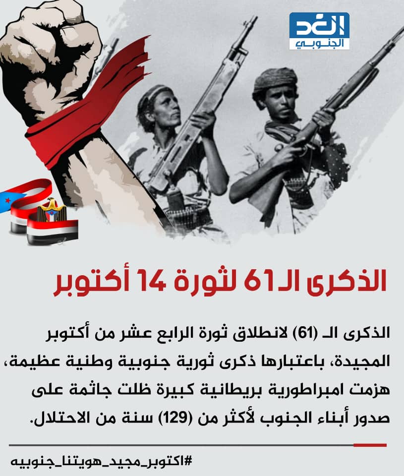 فضل اليافعي (@fadlshrahy) on Twitter photo 