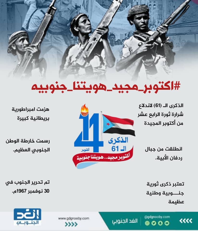 فضل اليافعي (@fadlshrahy) on Twitter photo 