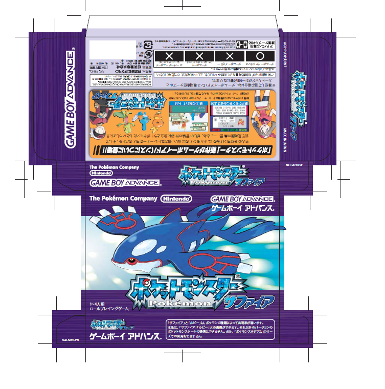 Mootmonthly's tweet photo. Dug up some prototype box covers for Pokemon Ruby and Sapphire!! https://t.co/96iWZOWV0Y