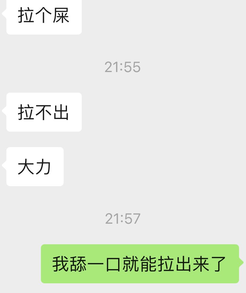 suck my dick tweet media