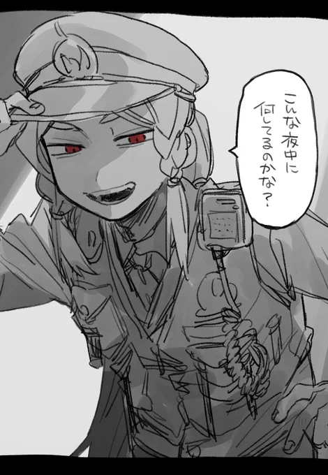 警官🐸ってこういう事!?!?!!?!??!?(幻覚&amp;人化) 