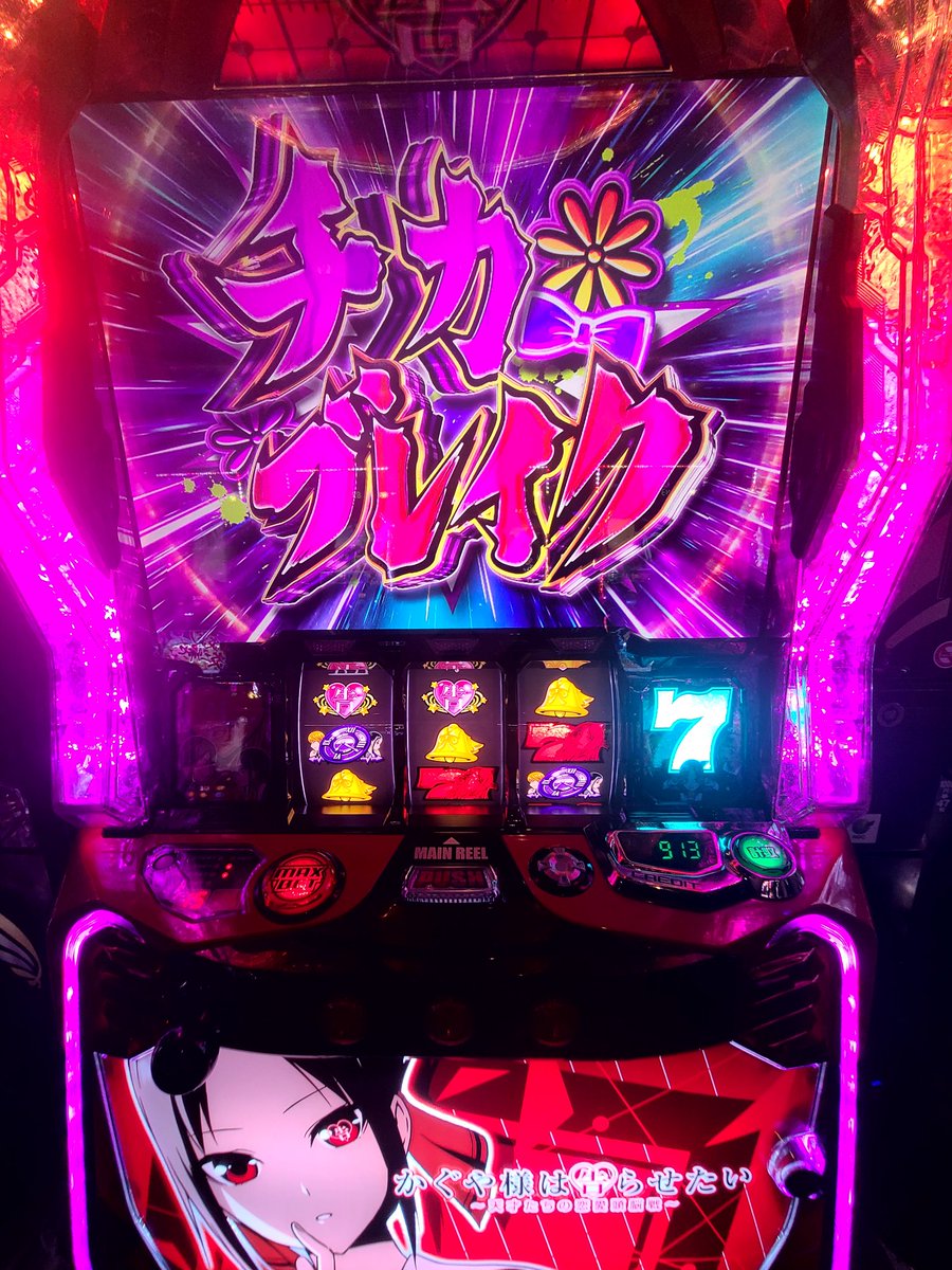 kota06207's tweet photo. シュコシュコマリアージュmodeあざす🫰 https://t.co/56nMENqae8