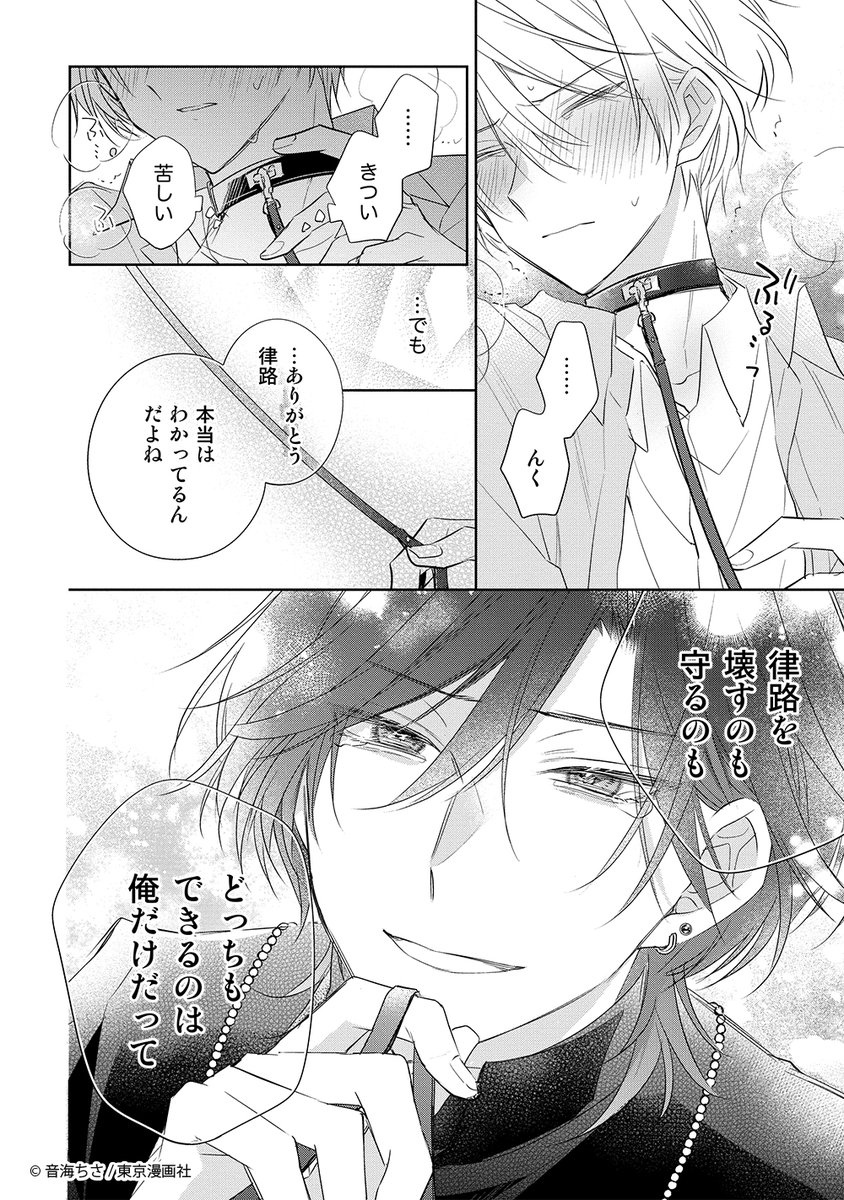 さっちゃん@プロフ一読お願いします！ページ② さっちゃん@プロフ一読お願いします！様専用ページ - メルカリ