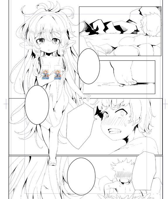 ハーヴィンと一緒にお風呂はいるよなぁ? 