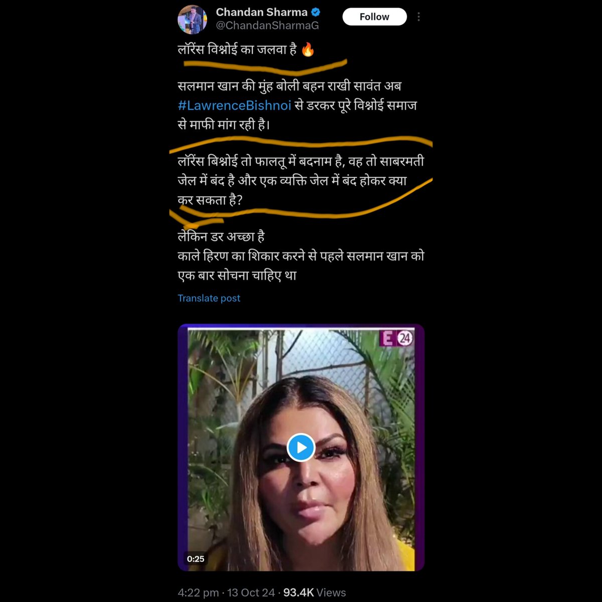 अश्विनी सोनी tweet media