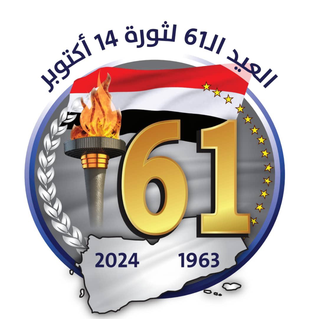 علي محسن صالح الأحمر tweet media