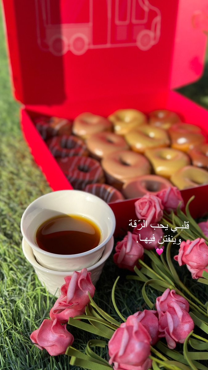n2205169's tweet photo. يـاسّـرور القـلب ومسّـرتـه ♡︎. https://t.co/25ZsQkN45E