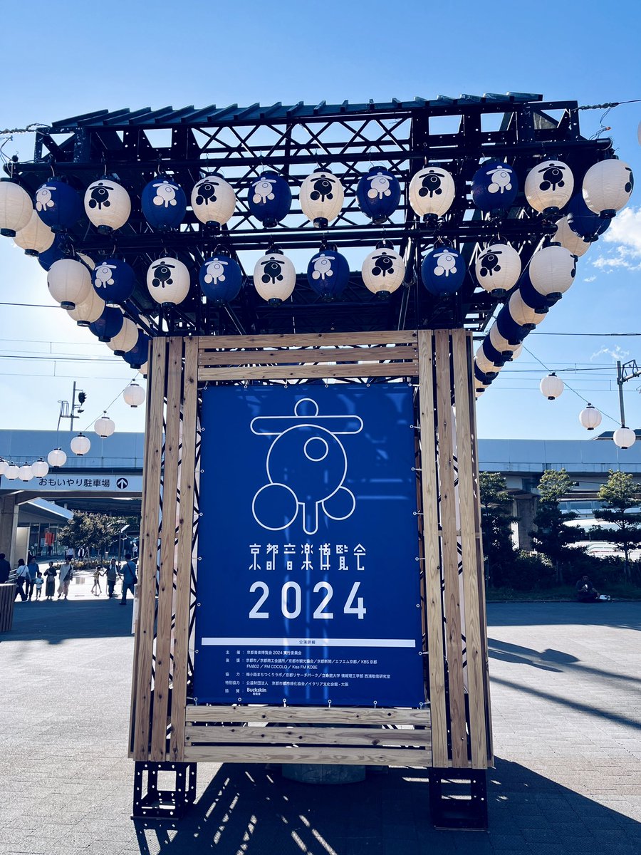 きもえ tweet media