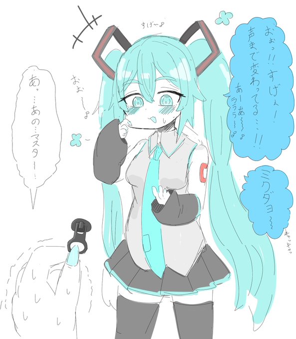 戻れないボカロ ③

ブチッ! 