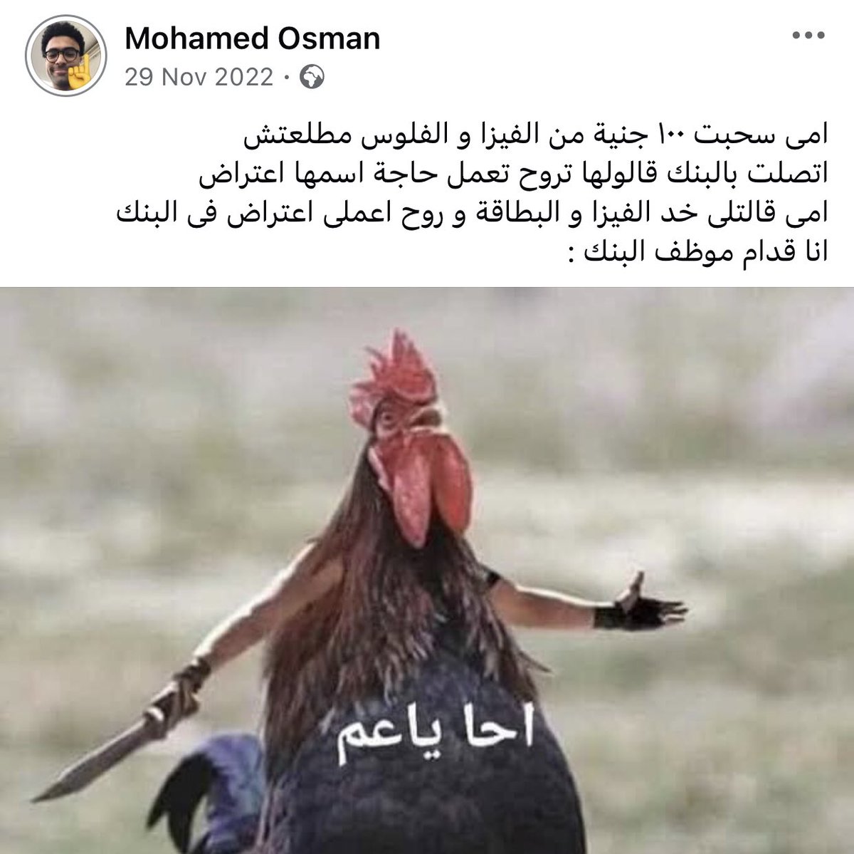 mohamed osman (@theonlyosman) on Twitter photo 