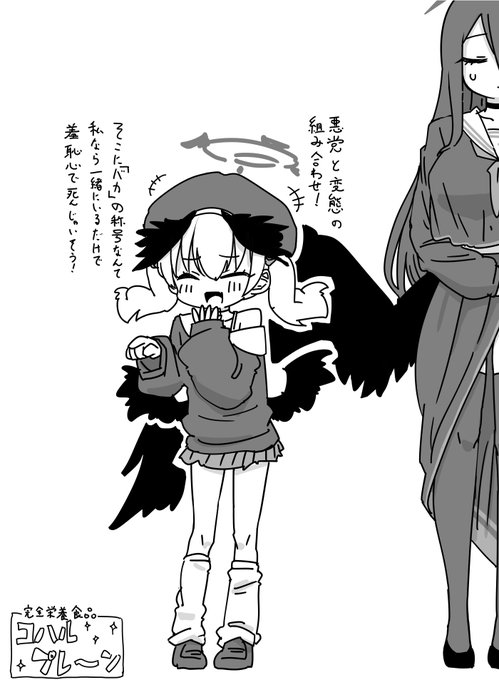 いろんなコハルちゃんで可愛いを摂取しながら最終的にプレーンなコハルちゃんの可愛さが最高になるのはよくある 