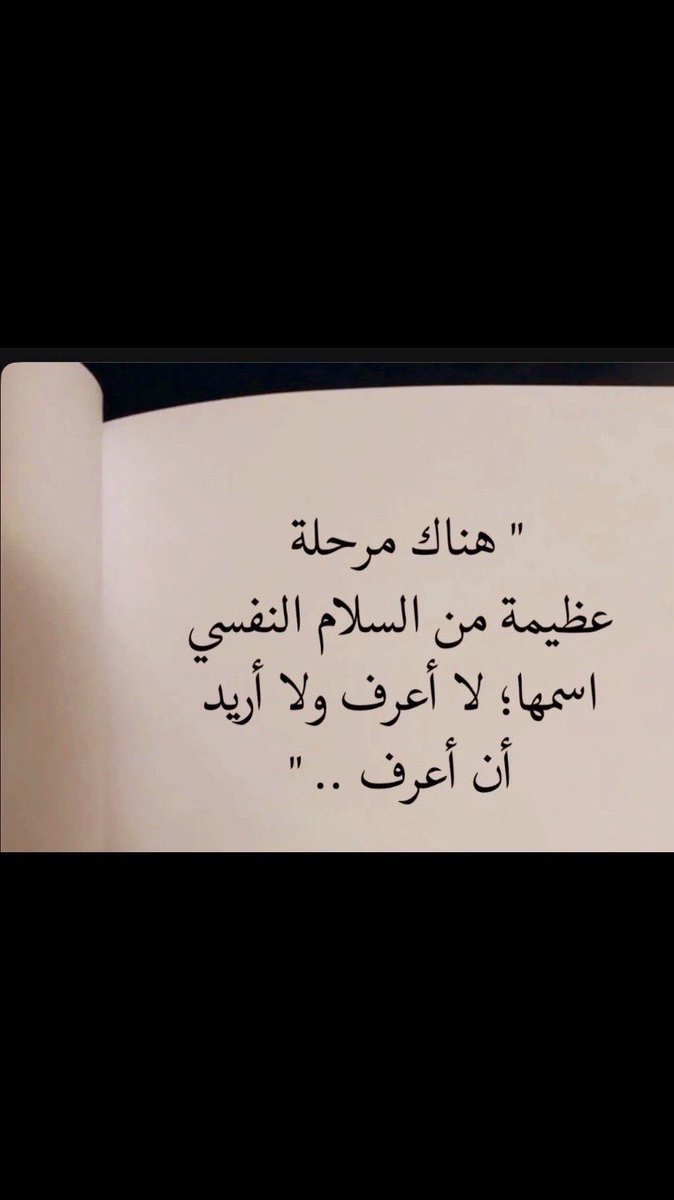 يحي بن محمد آل حيدر (@ya7yoo66) on Twitter photo 