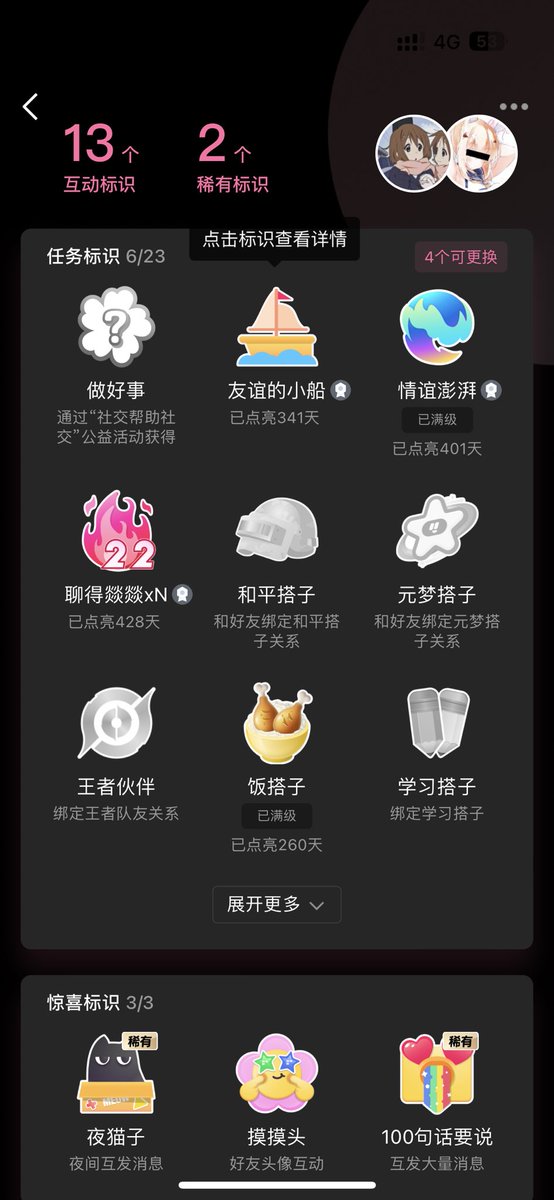 涟漪aynm💨♿️🍼 tweet media