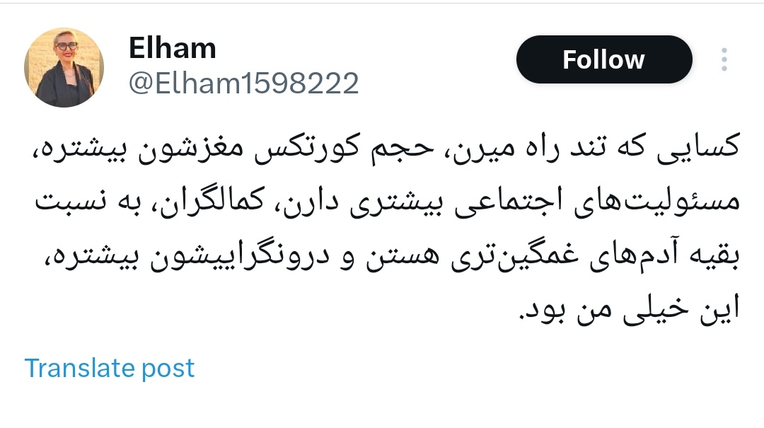 _Sajadi_'s tweet photo. این خیلی عجیب بود. همه‌ش درباره من صدق می‌کنه. https://t.co/r24Jv64HjW