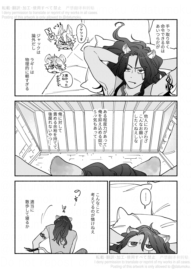 ※トレレオ🔞
続き⇒ https://t.co/ZKmBnBngBI 