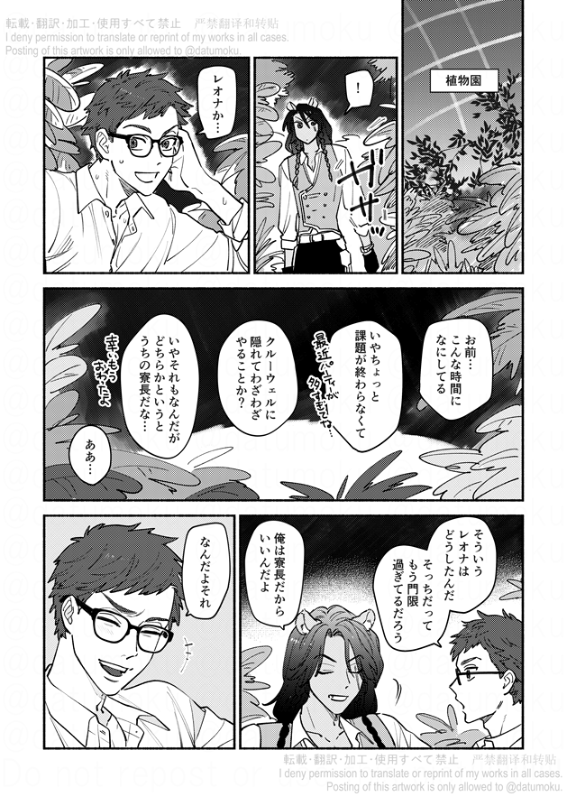 ※トレレオ🔞
続き⇒ https://t.co/ZKmBnBngBI 