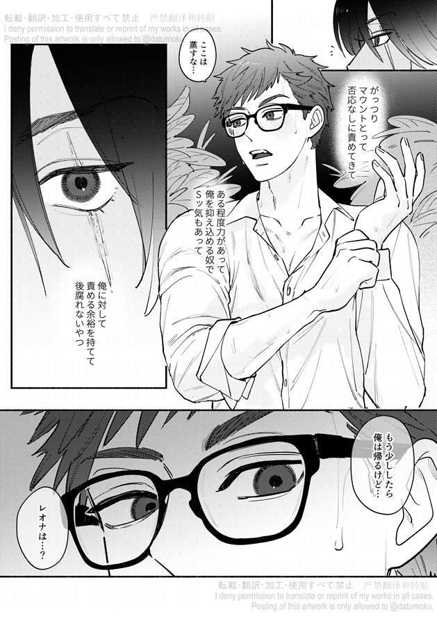 ※トレレオ🔞
続き⇒ https://t.co/ZKmBnBngBI 