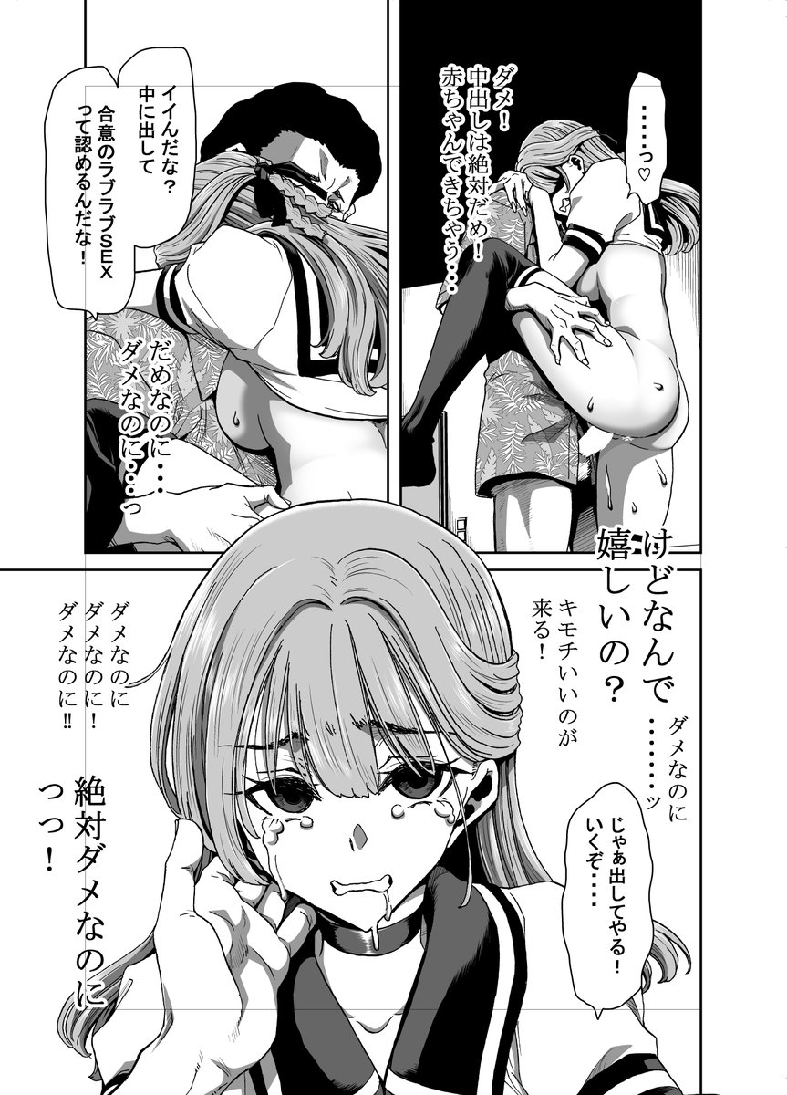 どうでもいい独り言
秋の同人誌の原稿

間に合わねぇぇ! 

進捗の読みを誤りました。
ぐぎぎぎぎ
あと24枚を・・・1週間・・・
ぐごごごごごご 