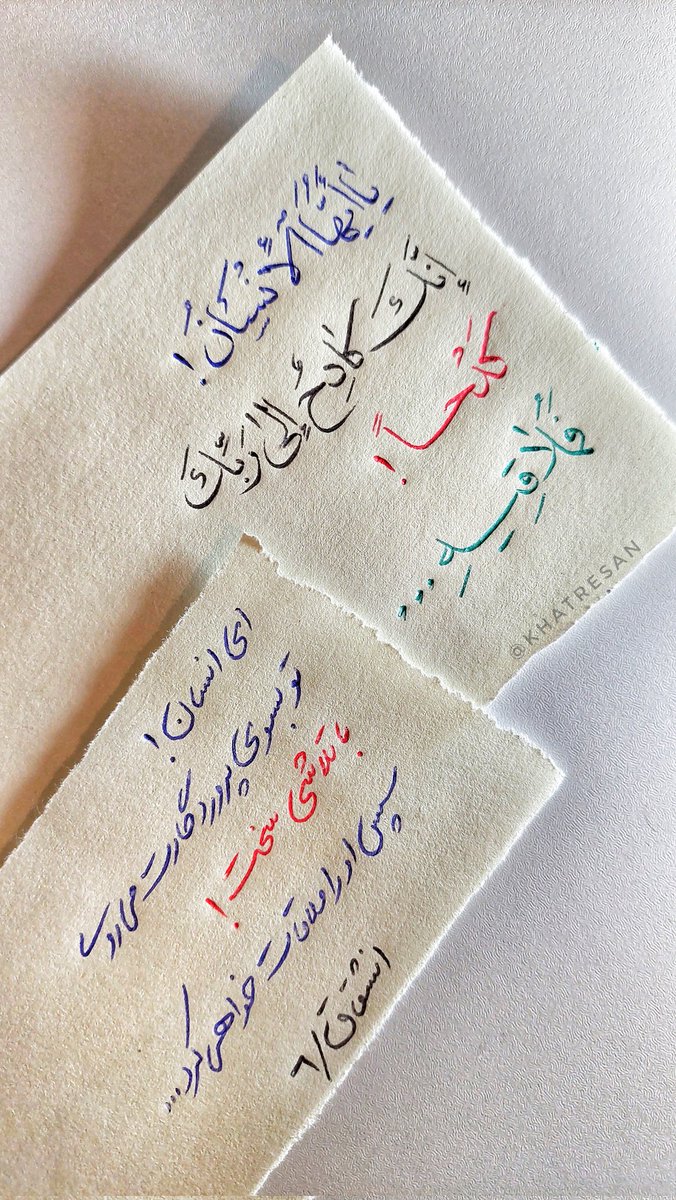 Letter_4_you's tweet photo. @mimpedram https://t.co/fFF3MXCLoN