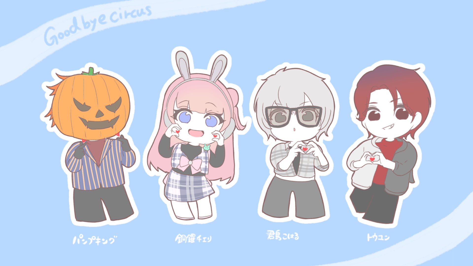 ストグラGBC - Search / X