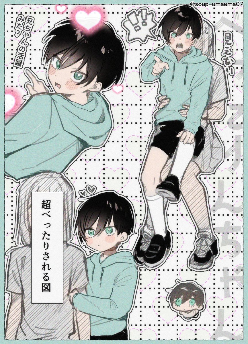 🦉夢 おショタからそのまま成長 夢主姿有り #bllプラス 