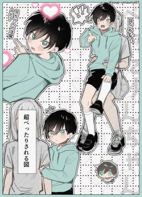 深淵夢絵 夢絵 🍃