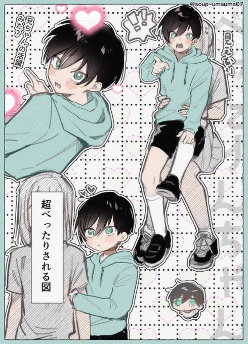 🦉夢 おショタからそのまま成長 夢主姿有り #bllプラス 