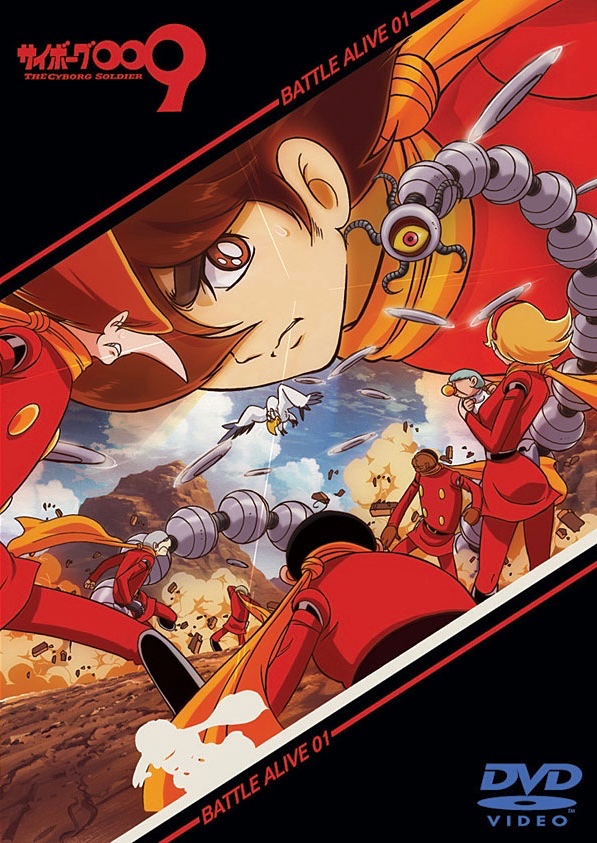 週刊少年キング★1976年9/20号※石森章太郎、ヨージ福山、アントニオ猪木物語 1976年の少年キング | ぷりんと工房 小仲台店