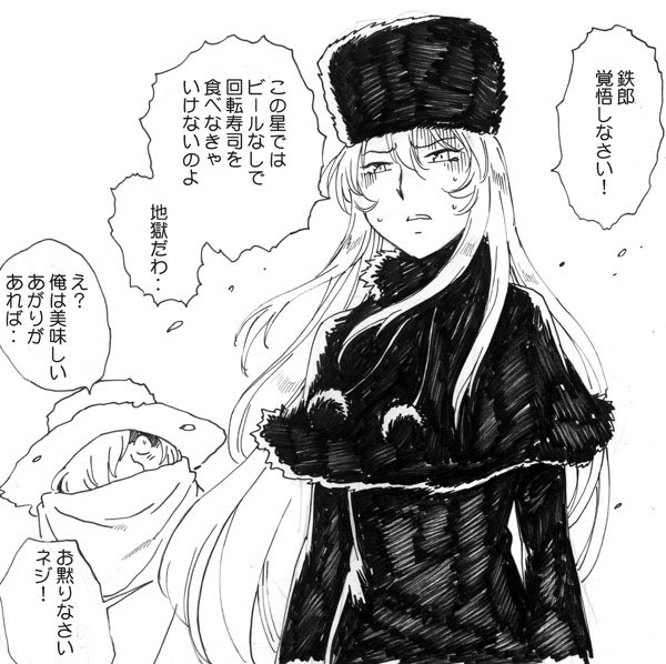 お腹が減りました。 