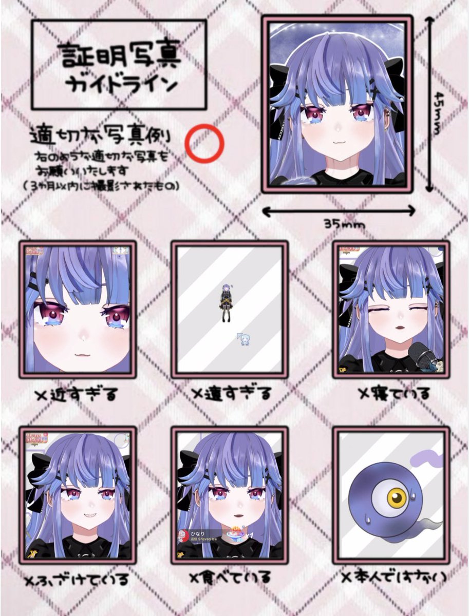 pus_mok's tweet photo. ねむちゃんの歌枠
ラスト3曲泣かせにきてた〜😭

今日の枠は歌枠だったけど、
この画像を作りたくて
近付いたり遠くに行ってもらったり
隣のお目目ちゃん(名前はまだない)
見せてもらったよ〜🥺♡ https://t.co/jXVyEqp7Gb
