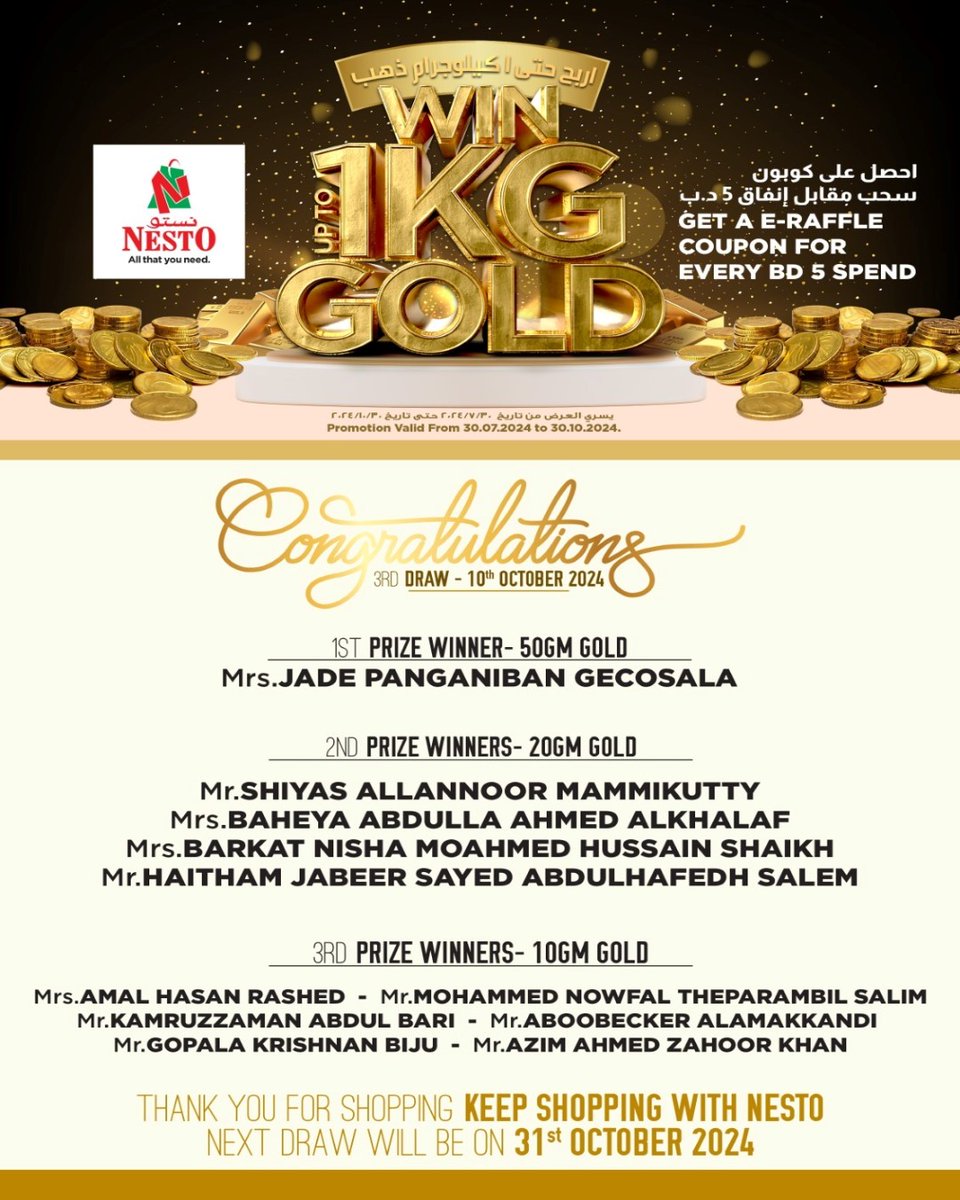 BahrainNesto's tweet image. 🎉 We’re thrilled to announce our 03rd Raffle Draw winners!🎉
Congratulations to all our lucky winners!
Thank you for shopping! Keep shopping with Nesto. The next draw will be on October 31st, 2024.
#NestoHypermarket  #ShopAndWin #NextDraw #GoldDraw