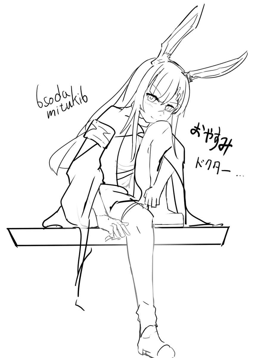 #アークナイツ 
