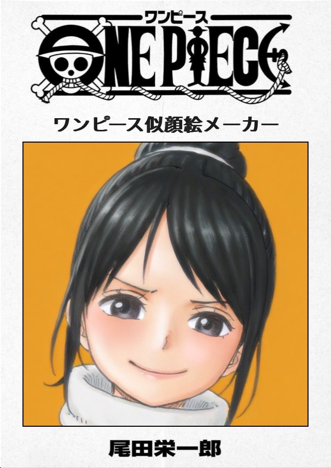 車・バイク・似顔絵 オーダー （通常タッチ） イラスト 似顔絵