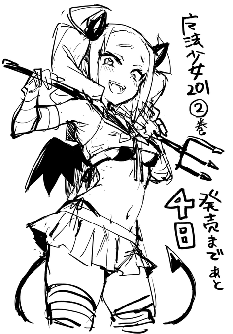 メスガキ🎃ハロウィン 