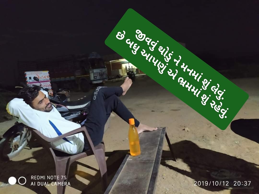 Tr. Valabhai Ahir (@_krushnamay_) on Twitter photo 