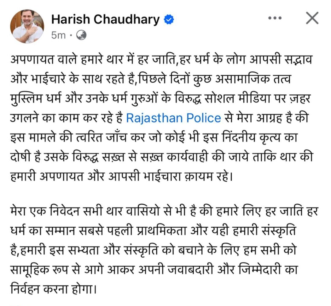 Mdshareefsindhi's tweet photo. https://t.co/3Lgek7DABL