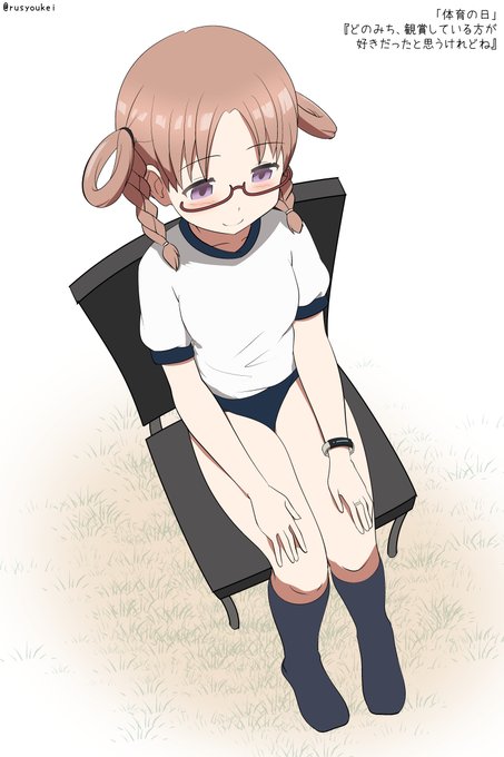 タイムシフト参加です
「体育の日」
『どのみち、観賞している方が好きだったと思うけれどね』
 #まどマギ版真剣深夜の創作60分一本勝負 