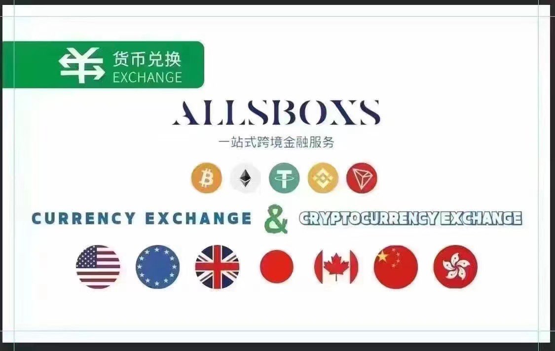 外汇兑换资产出入境港股代售USDT HKD USD EUR (@Hkjack133269) / Posts / X