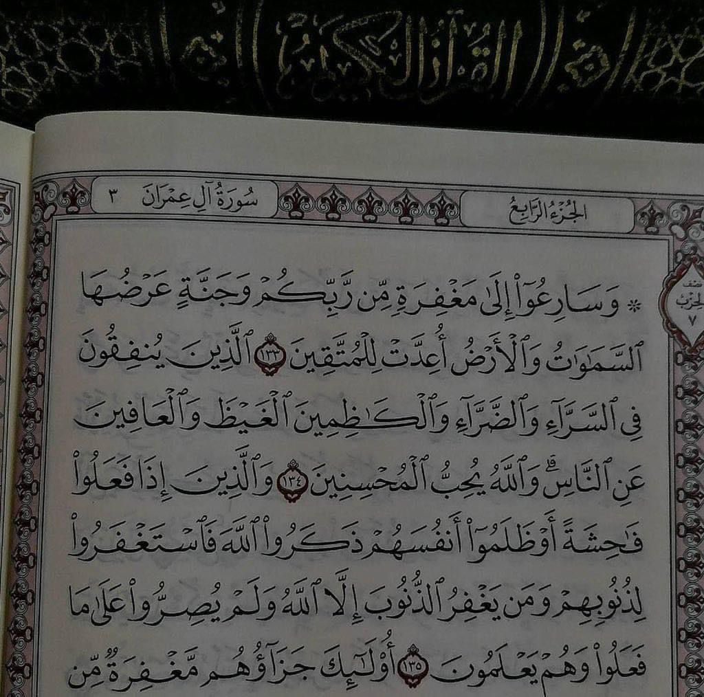 عزيز. (@abdazizs6) on Twitter photo 