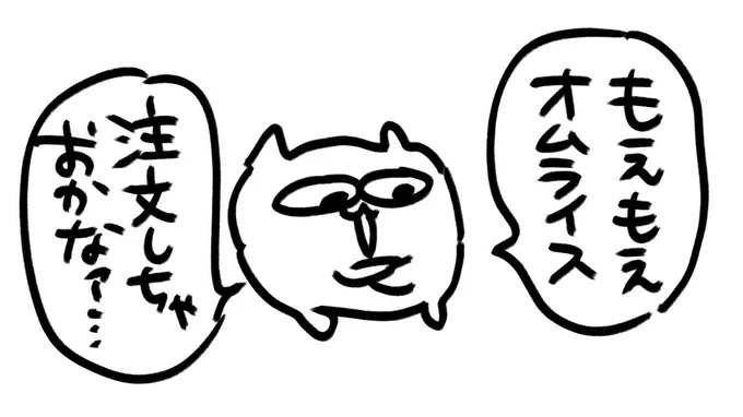 @mochi_zaru3 Thank you! 