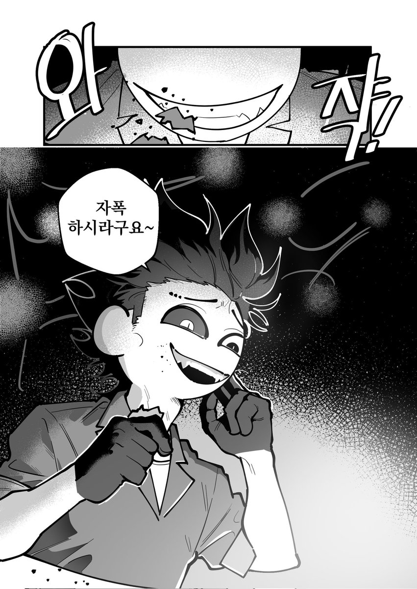 sunengend's tweet photo. 겜오수하다 충격받아 그린 만화... https://t.co/BL0FaMbmVK