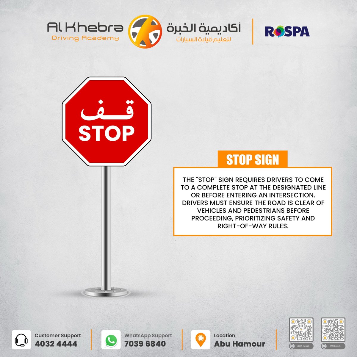 AlkhebraDA's tweet photo. Get to know the basics! Understanding road signs is key to safe driving. 🛑 #RoadSigns #DrivingBasics #alkhebra https://t.co/0wqKql5L5y