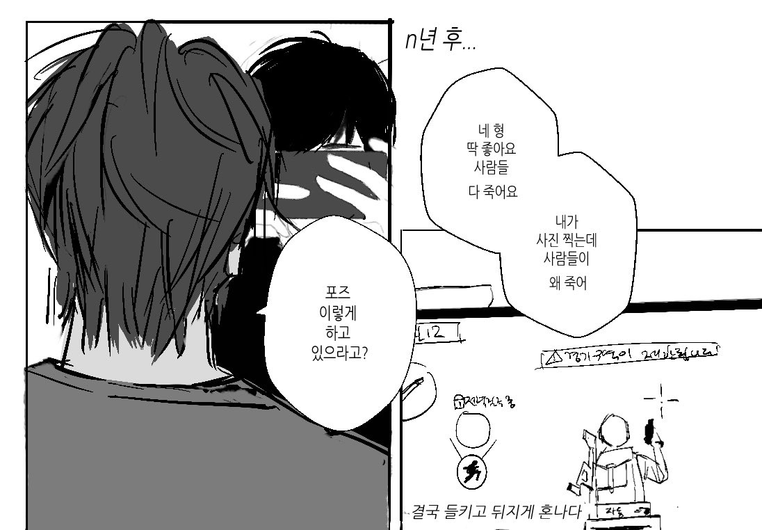 정상영업합니다…..  종톨