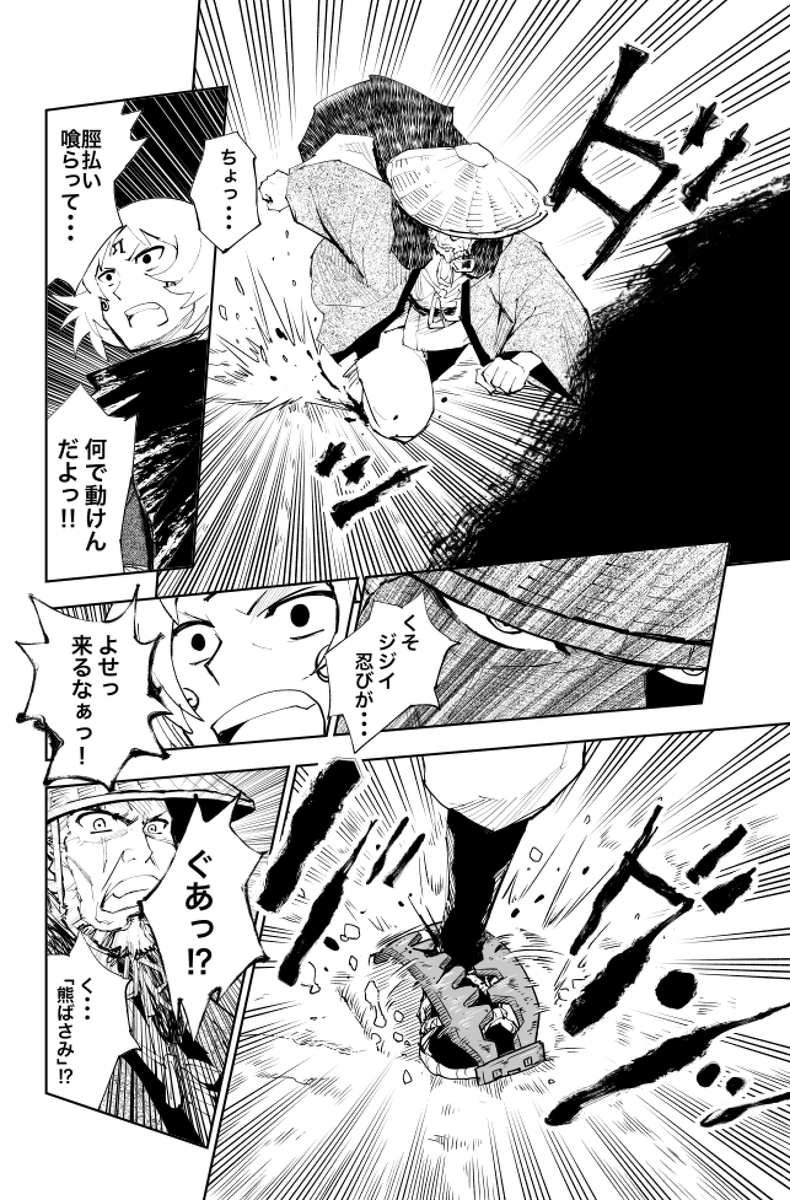 忍びと龍馬と桜田門外の変の話(7/14) 