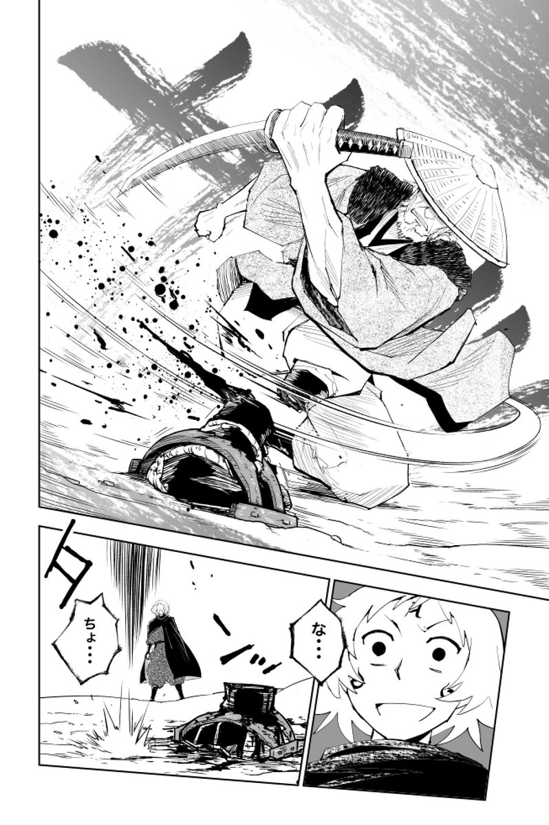 忍びと龍馬と桜田門外の変の話(7/14) 