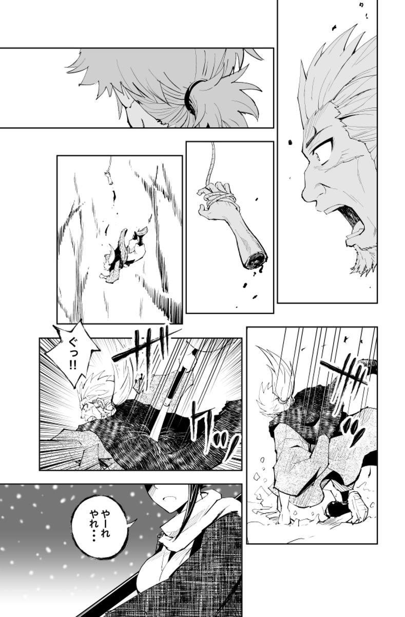 忍びと龍馬と桜田門外の変の話(8/14) 