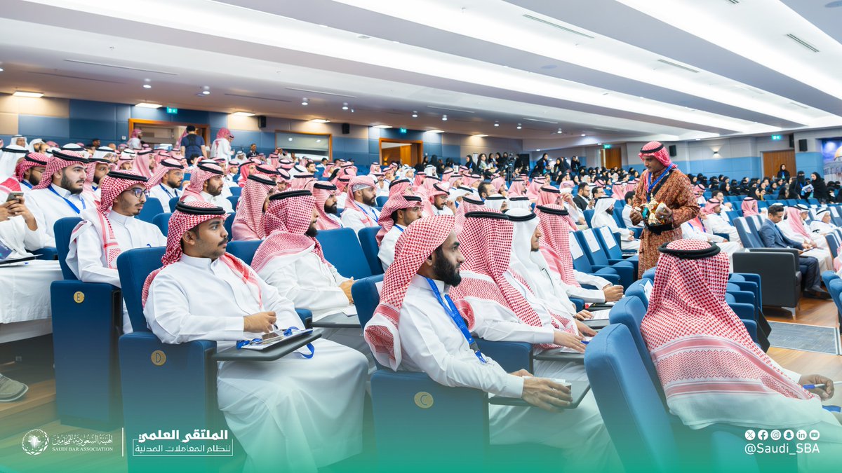 Saudi_SBA's tweet photo. انطلق مساء هذا اليوم #الملتقى_العلمي_لنظام_المعاملات_المدنية⁩ في آخر محطاته بمنطقة مكة المكرمة⚖️

#الهيئة_السعودية_للمحامين https://t.co/yiDq2Bmtw9