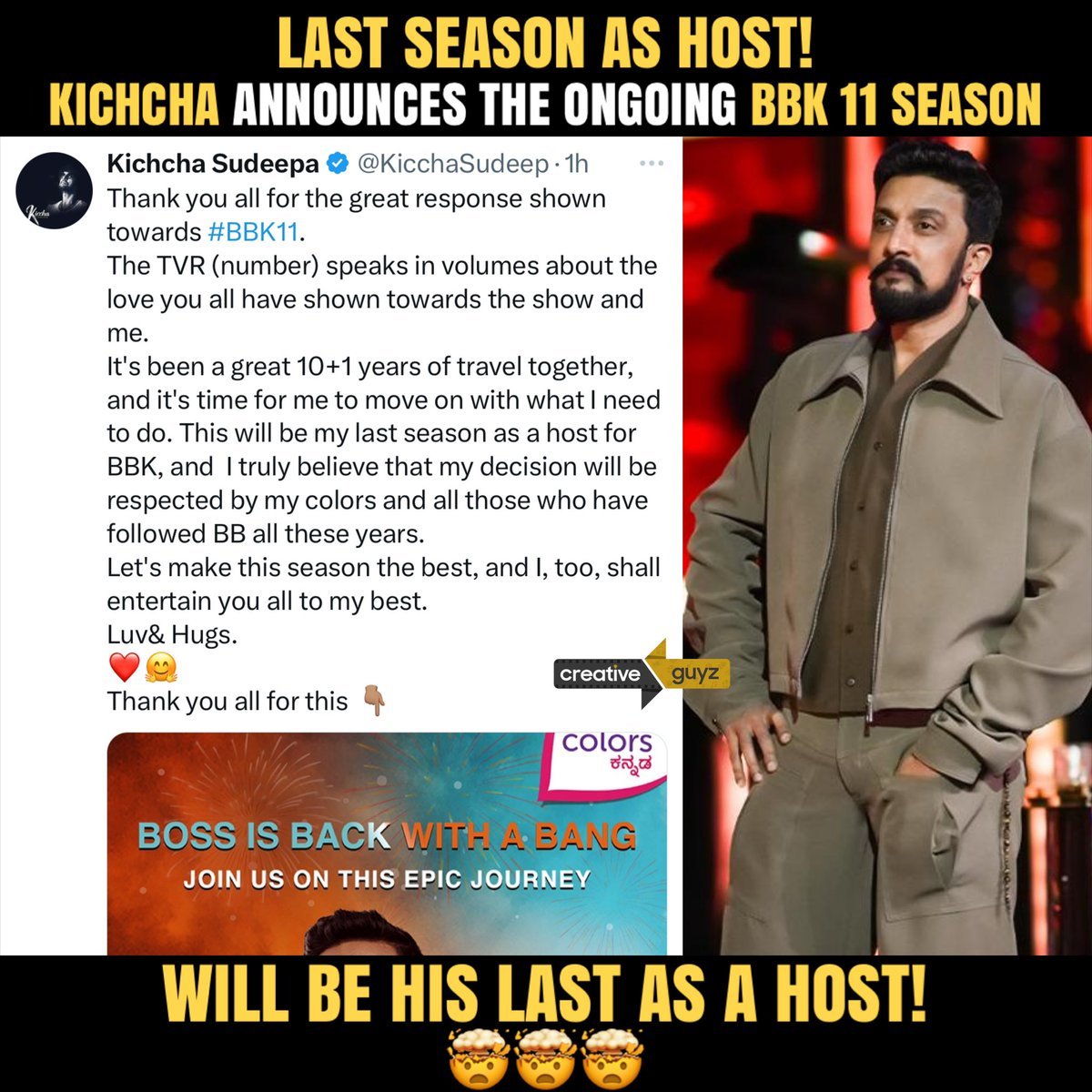 Undoubtedly the best!
#BBK #KichchaSudeep #CreativeGuyz