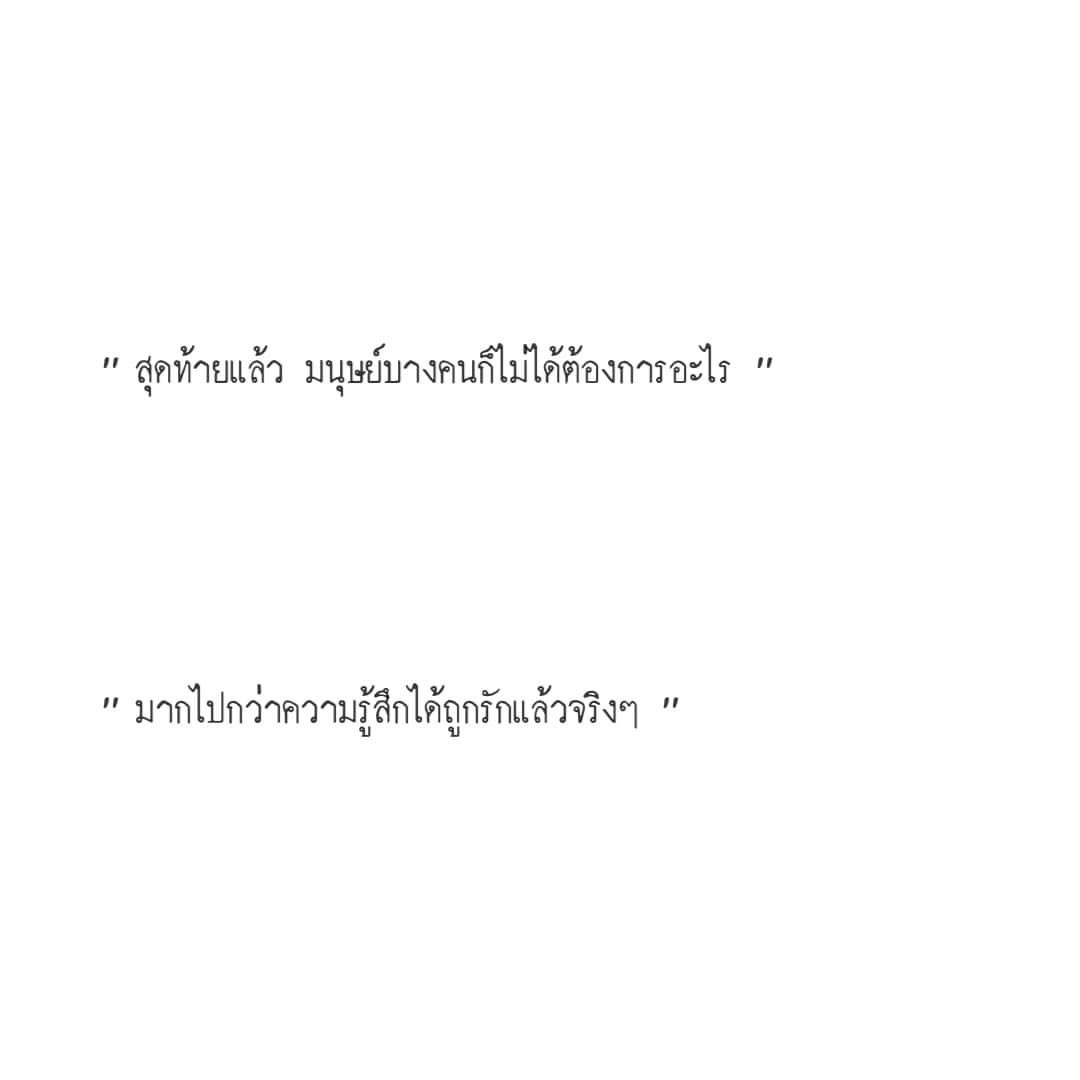กุอ่านแล้วจะร้องไห้;-;